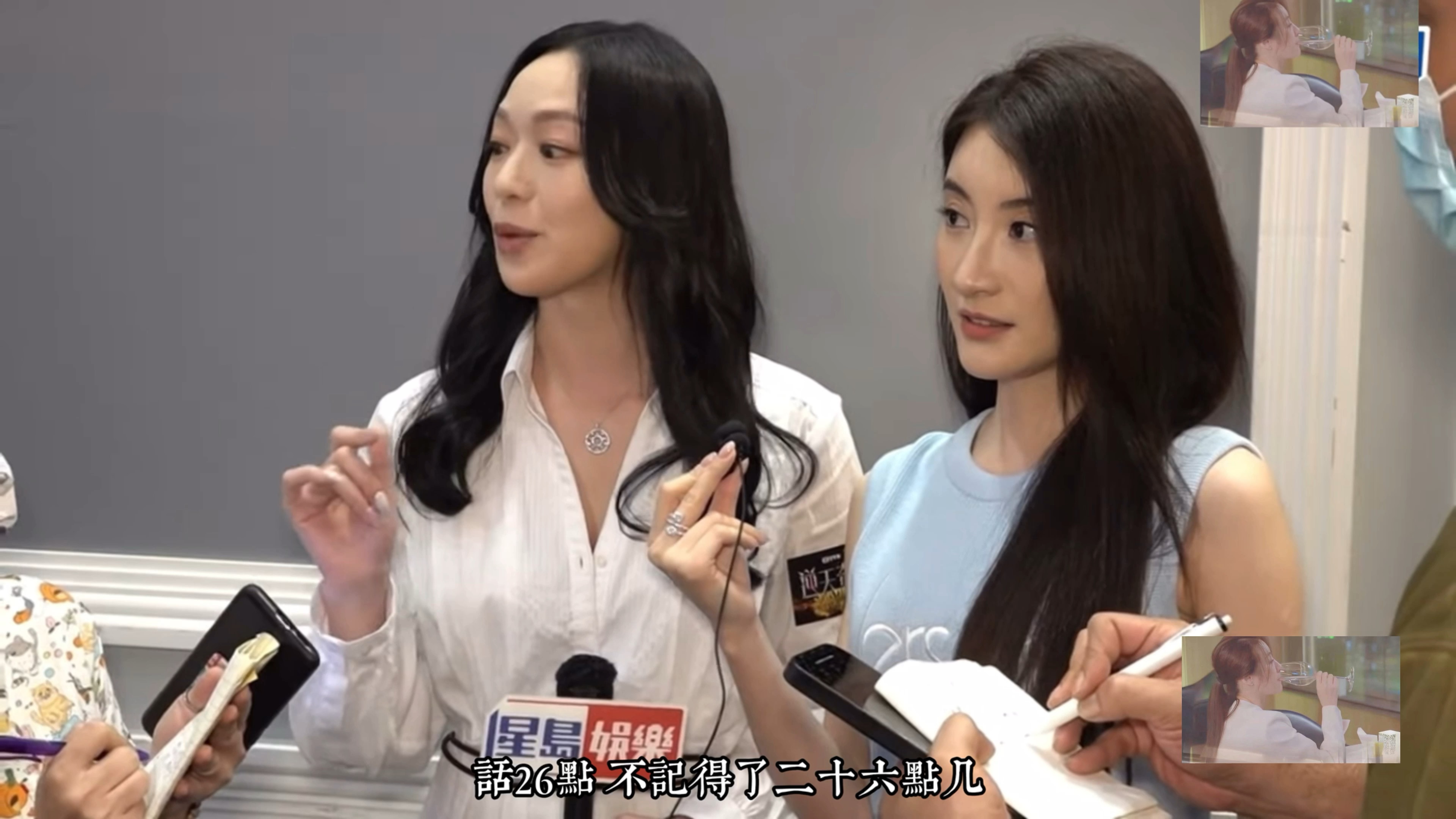 逆天奇案2|林夏薇憶愛犬離世不禁落淚馮逆天奇案2后会有"奇"