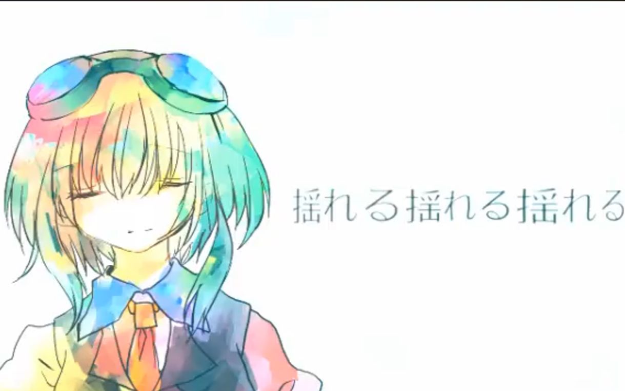 [图]【GUMI】起始之歌【前略P】