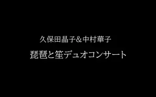 中村団子 搜索结果 哔哩哔哩 Bilibili