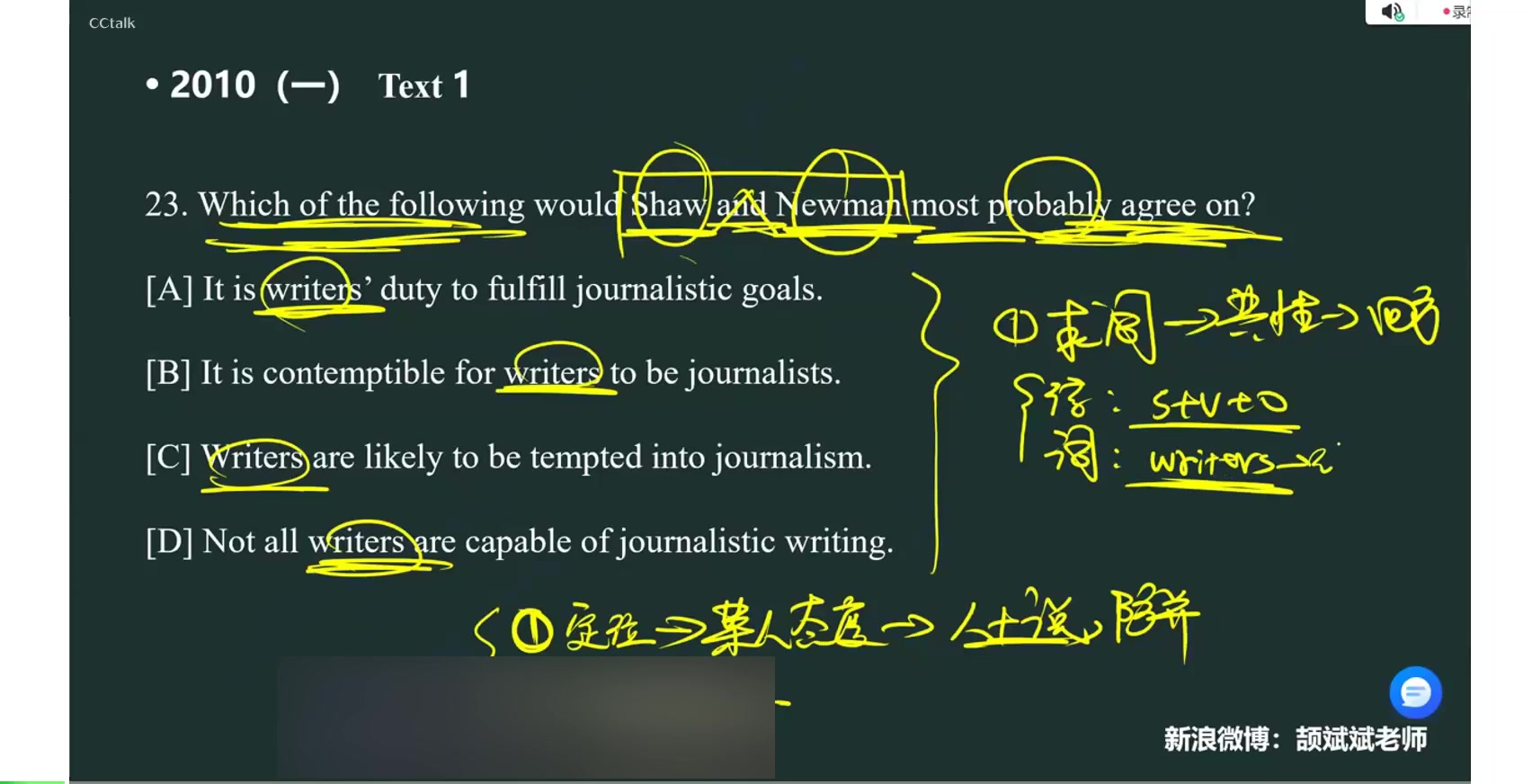 [图]2023考研英语颉斌斌老师 阅读方法论+真题讲解【全网最新】，