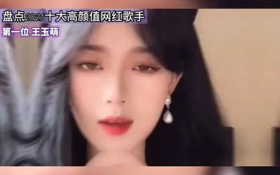 素人女主播哔哩哔哩bilibili