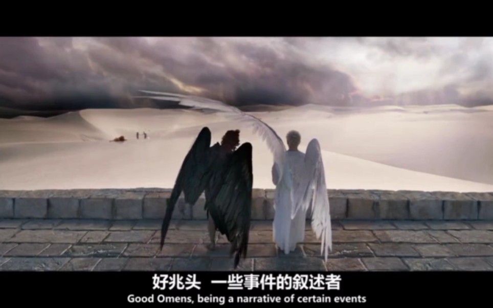 【好兆头】天使与恶魔的出场.太可了!