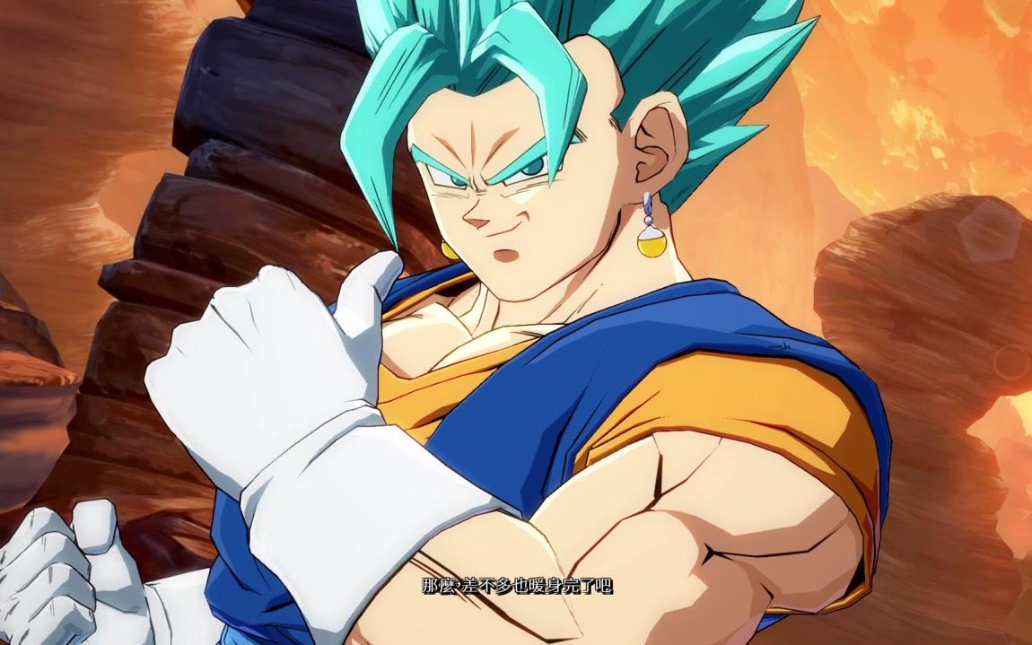 贝吉特终结扎马斯动画(有来有回的战斗)