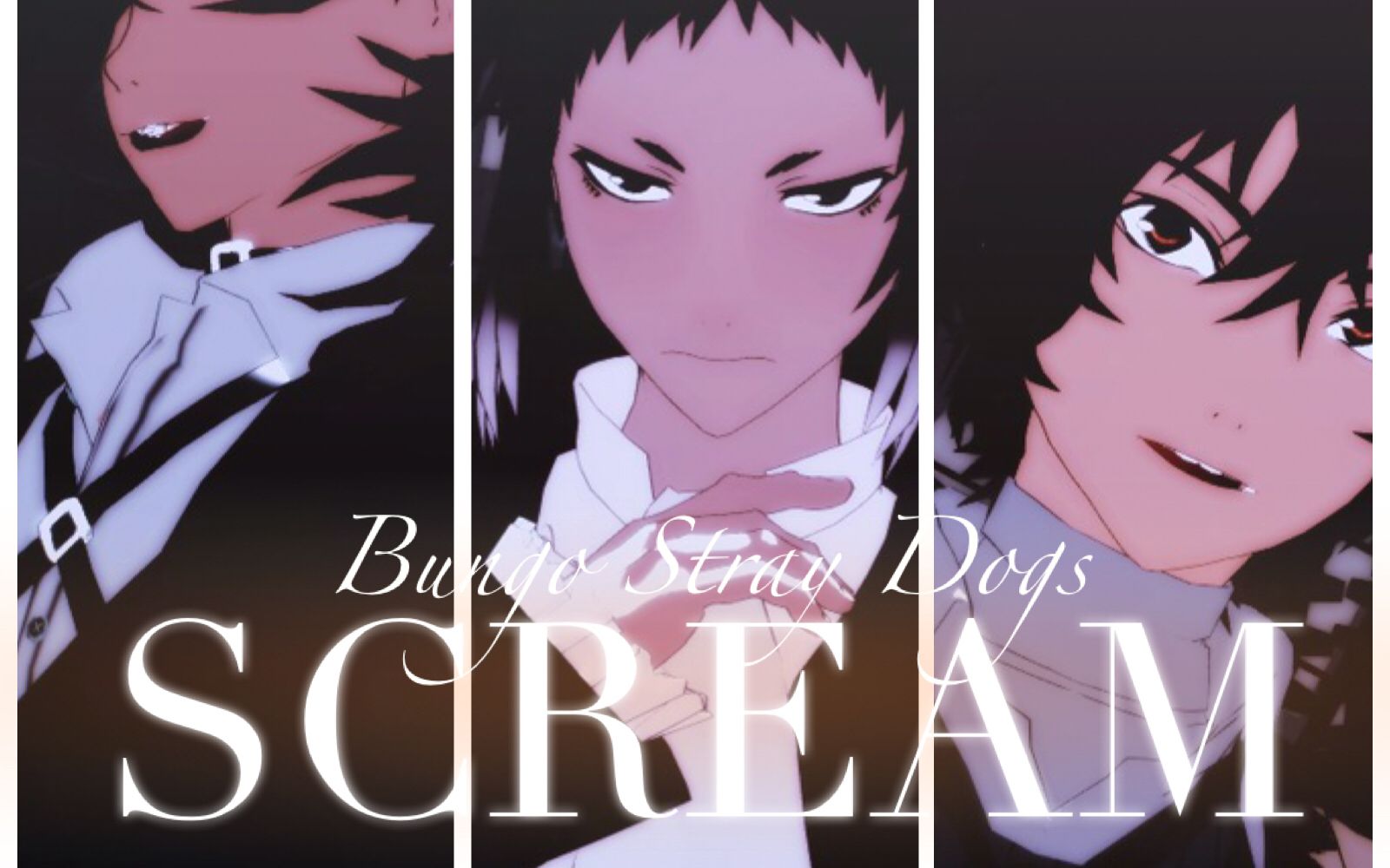 mmd文ストscream太中芥