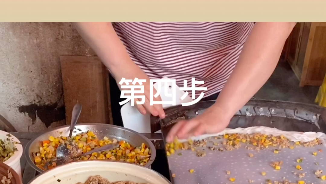 潮汕美食——卷粿条哔哩哔哩bilibili