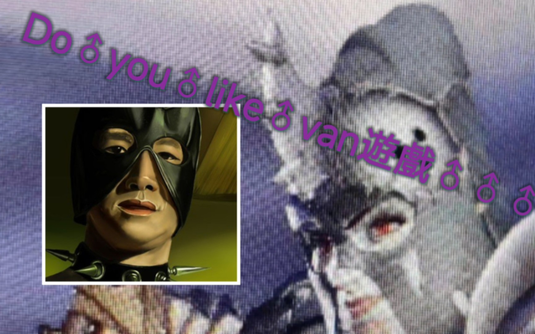 do♂you♂like♂van♂overwatch?♂♂♂守望先鋒萬聖夜驚魂