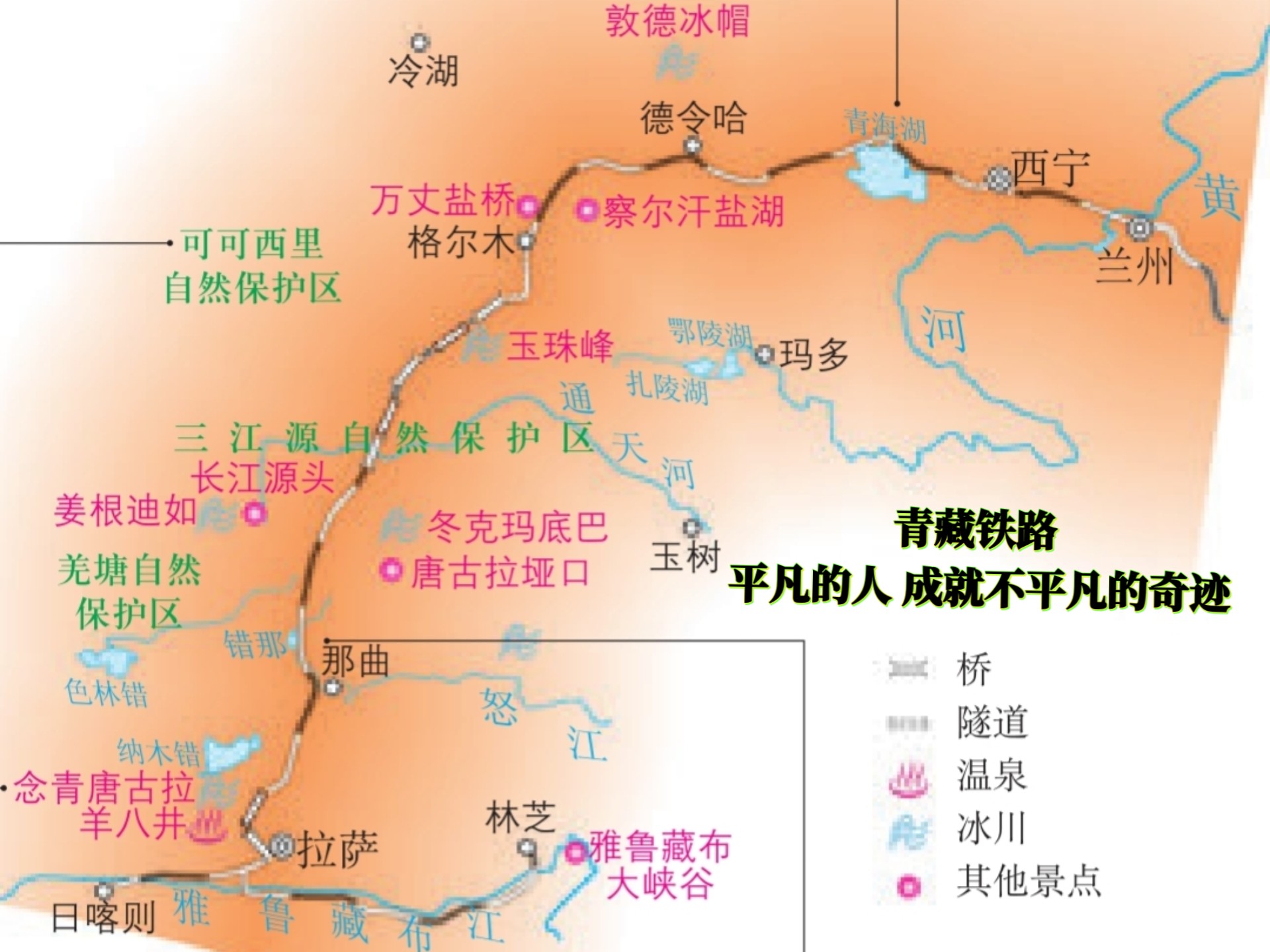 重大工程公益广告:平凡的人 成就不平凡的奇迹