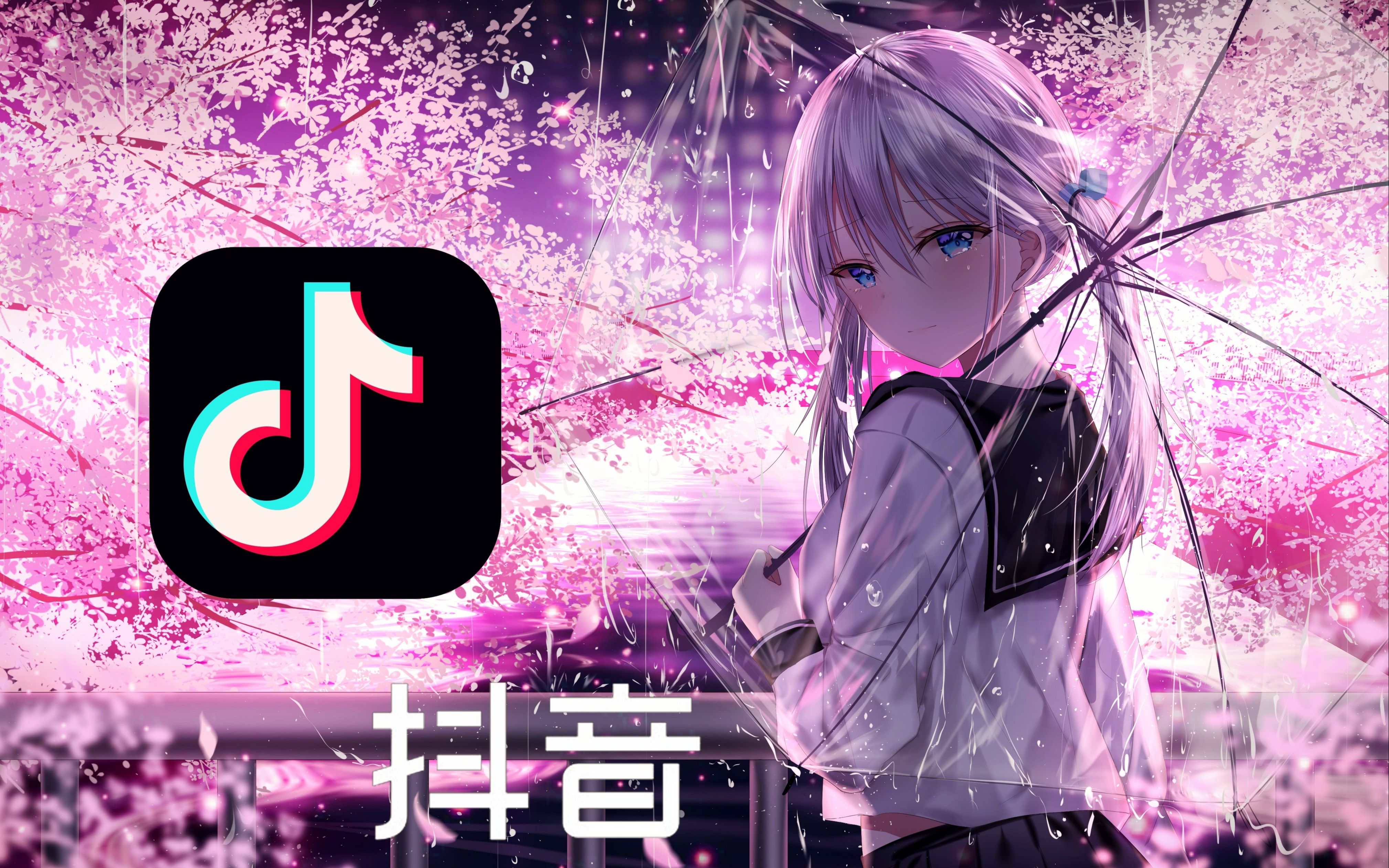 用抖音的方式打开动漫会怎么样?