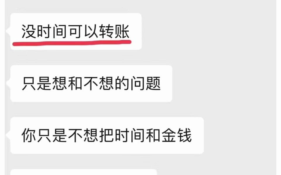 好 谈 恋 爱哔哩哔哩bilibili