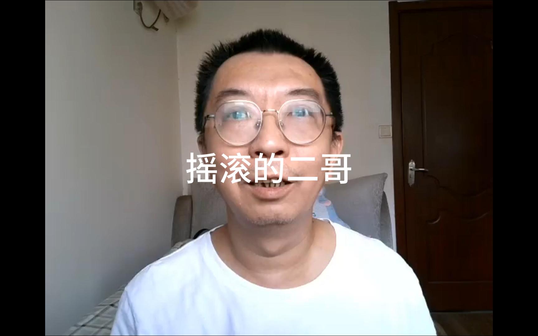 [图]《路南柯》想告诉我们什么？