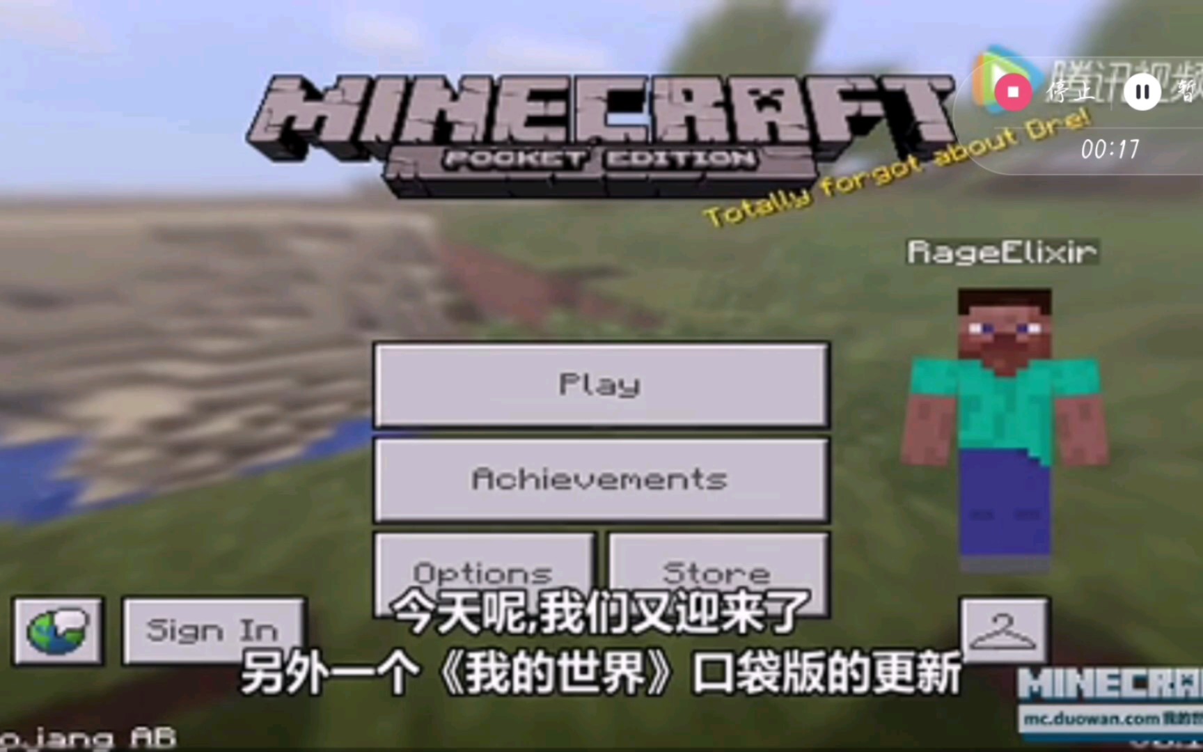 [图]【Minecraft搬运/Rage Elixir】我的世界携带版0.15.4版本更新，新添加反派皮肤包