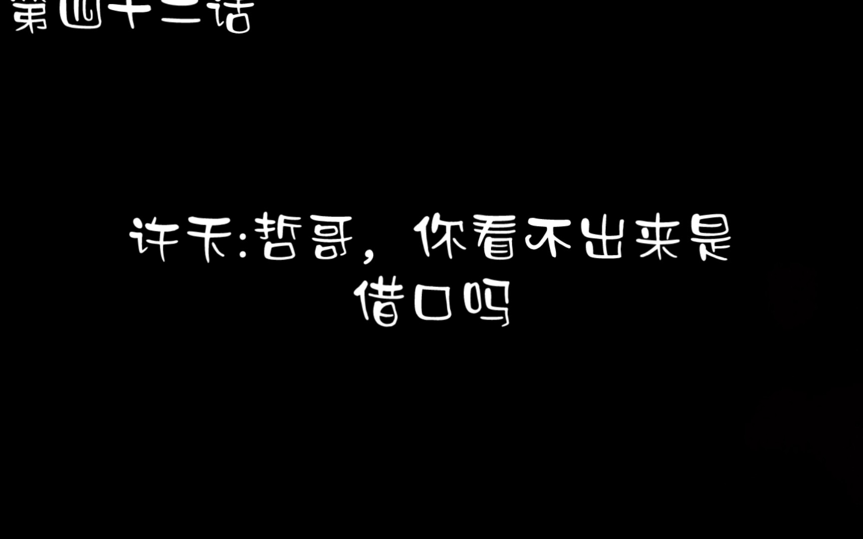 【山北】《你与冠军皆是荣耀》山北完整版哔哩哔哩bilibili