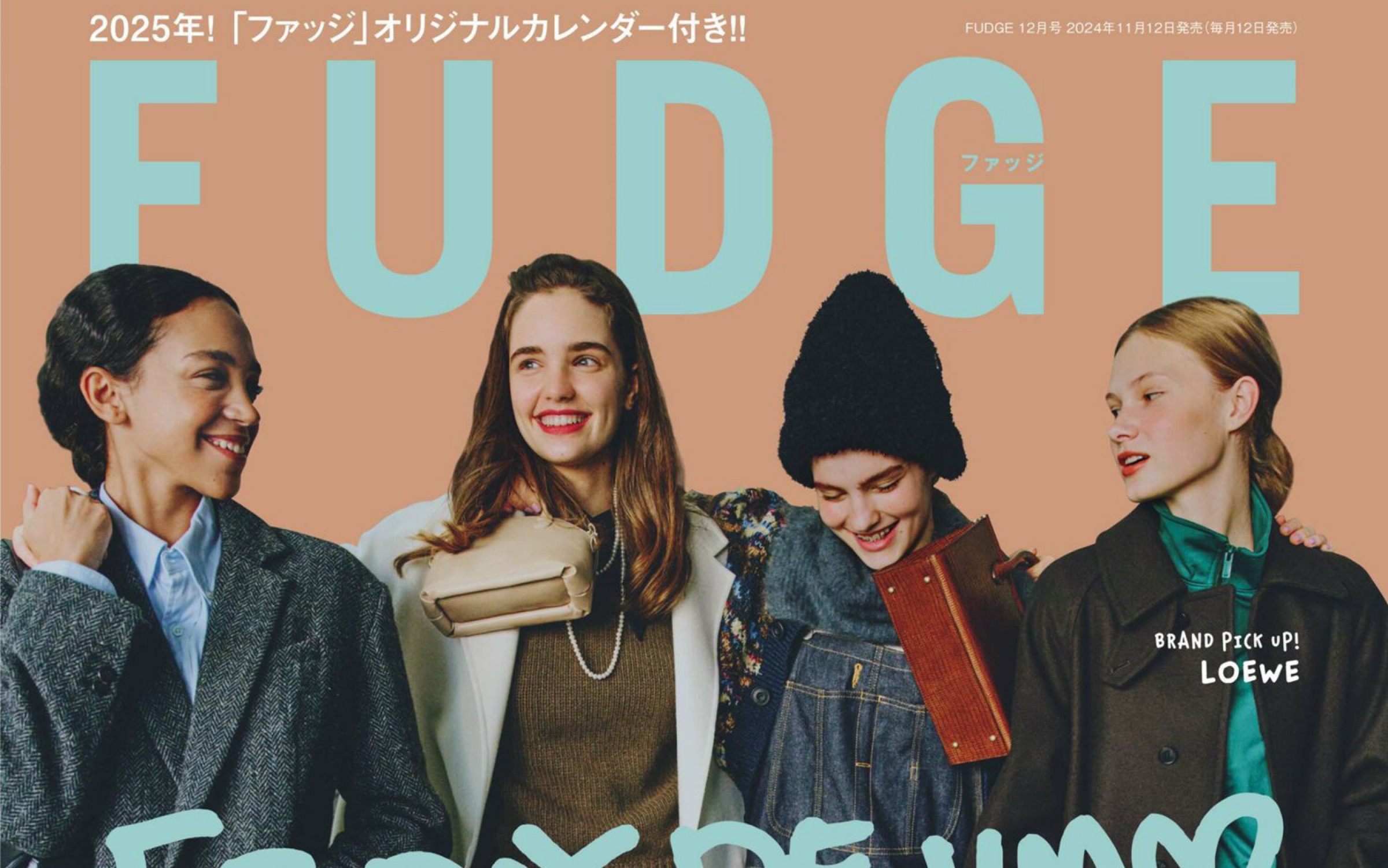 日杂穿搭|FUDGE 2024年12月号|秋冬红色穿搭 秋冬丹宁以及好看的鞋履和包包~哔哩哔哩bilibili