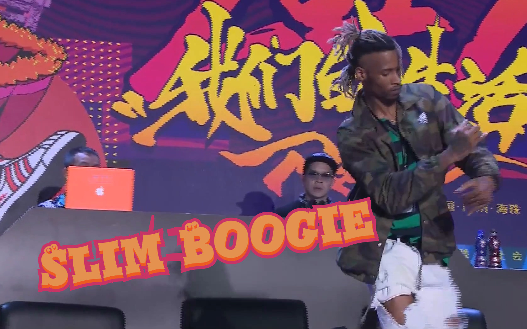 slim boogie图片