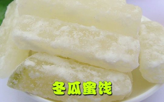 云南必吃美食之——冬瓜蜜饯,妈咪扣蜜汁,香脆可口~哔哩哔哩bilibili