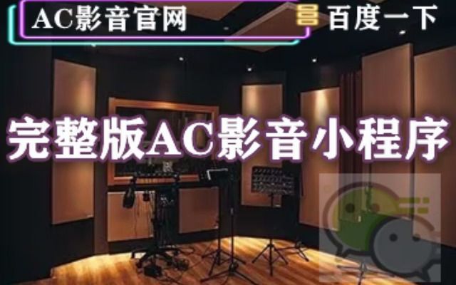 潘玮柏决战斗室(Remix) 伴奏 高音质和声伴奏超清伴奏哔哩哔哩bilibili