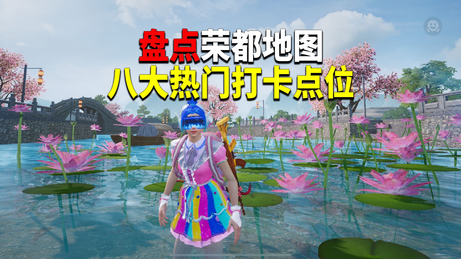 结论：从打卡到考虑，走向更广阔的竞技场