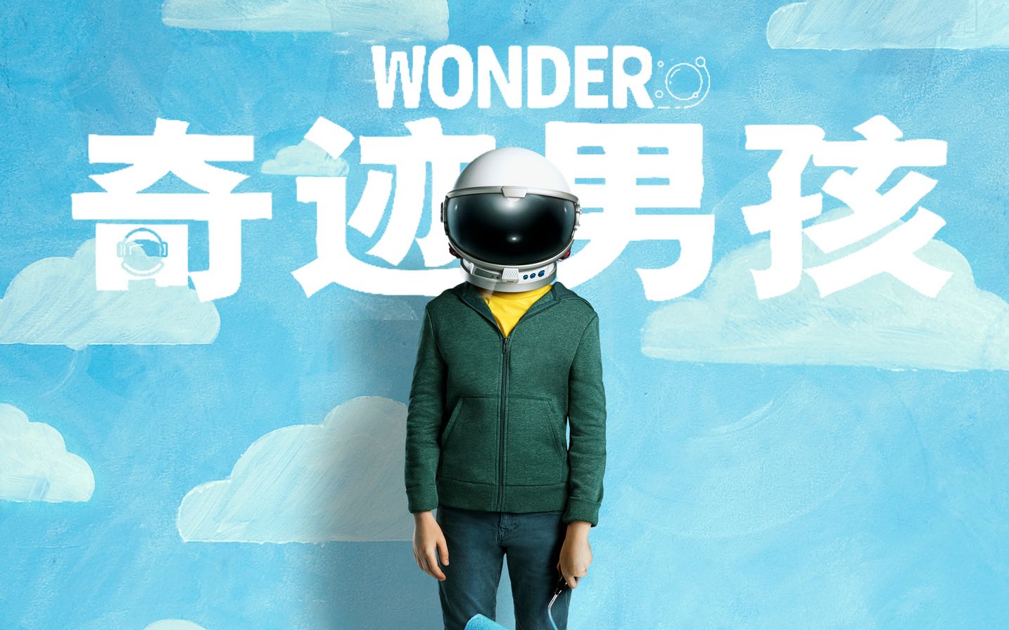 wonder奇迹男孩海报图片