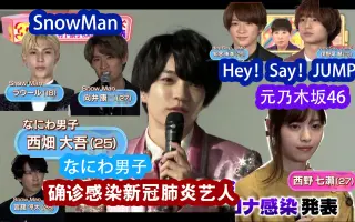 Hey Say Jump 哔哩哔哩 Bilibili