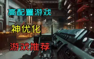 Download Video: 电脑太旧配置低，但也想玩些游戏？非常适合低配电脑的各类型Game