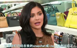 Download Video: 【壕豆字幕组】走近富婆 Kylie Jenner 私人订制包包储藏间之旅 （2018/8）