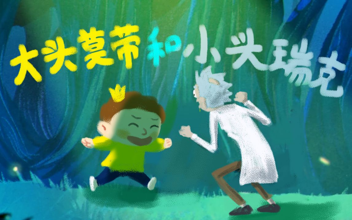 [图]【描改】国王排名ED✨愿你不再孤单 身边有我相伴