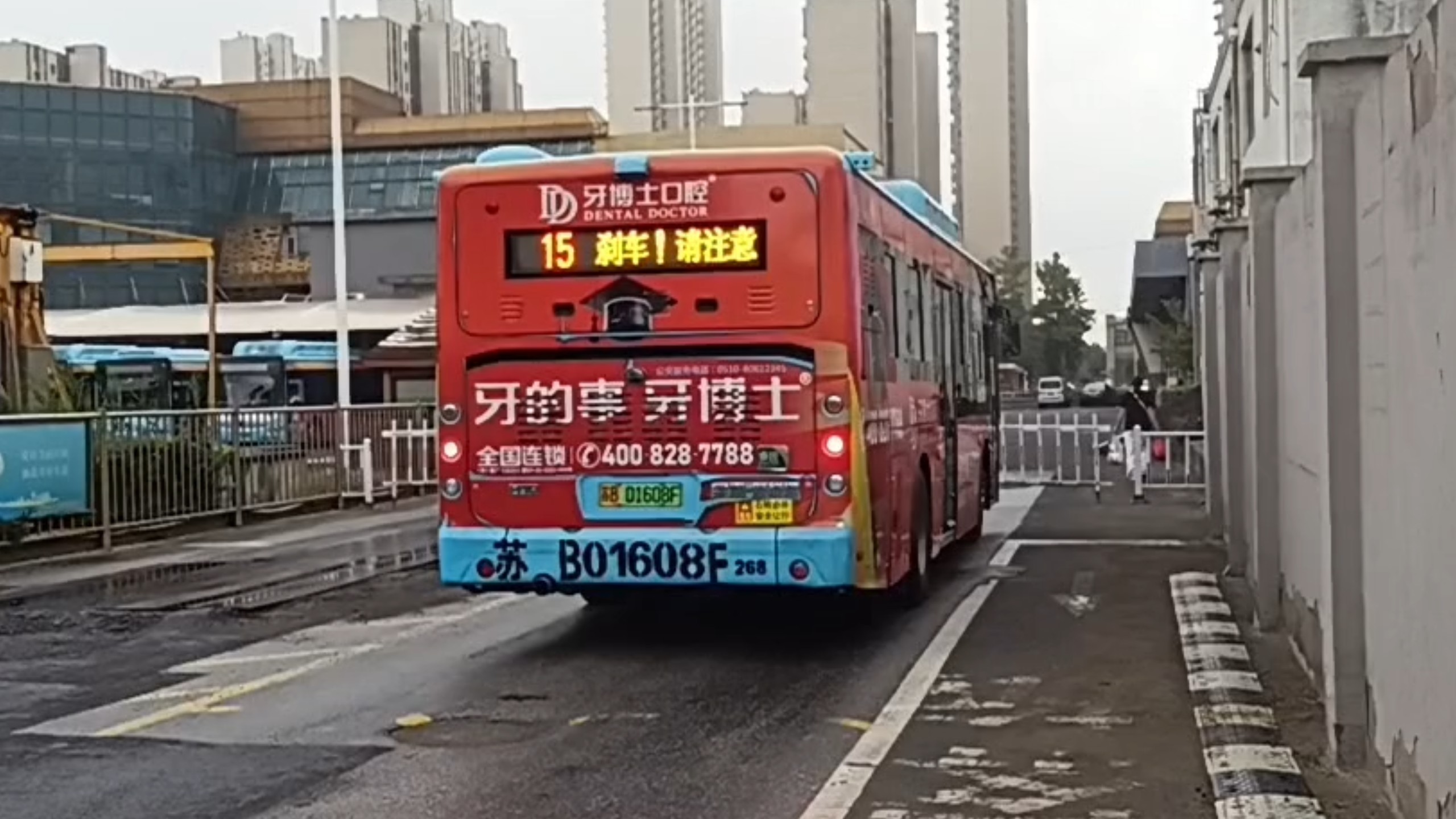 江阴公交15路全程前方展望