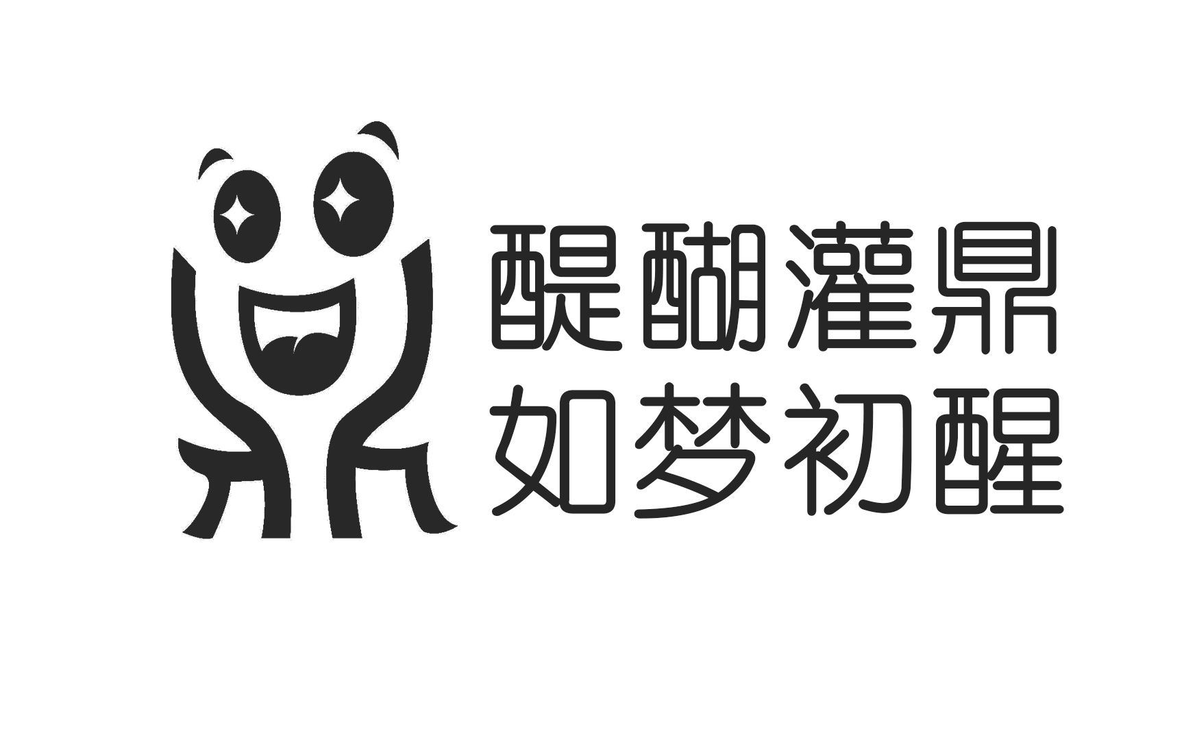 [图]第11期：历代经济变革得失4 袁庚和他的蛇口