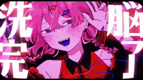 鏡音レン おでこに生えたビワの性格が悪い Remix あ子 哔哩哔哩