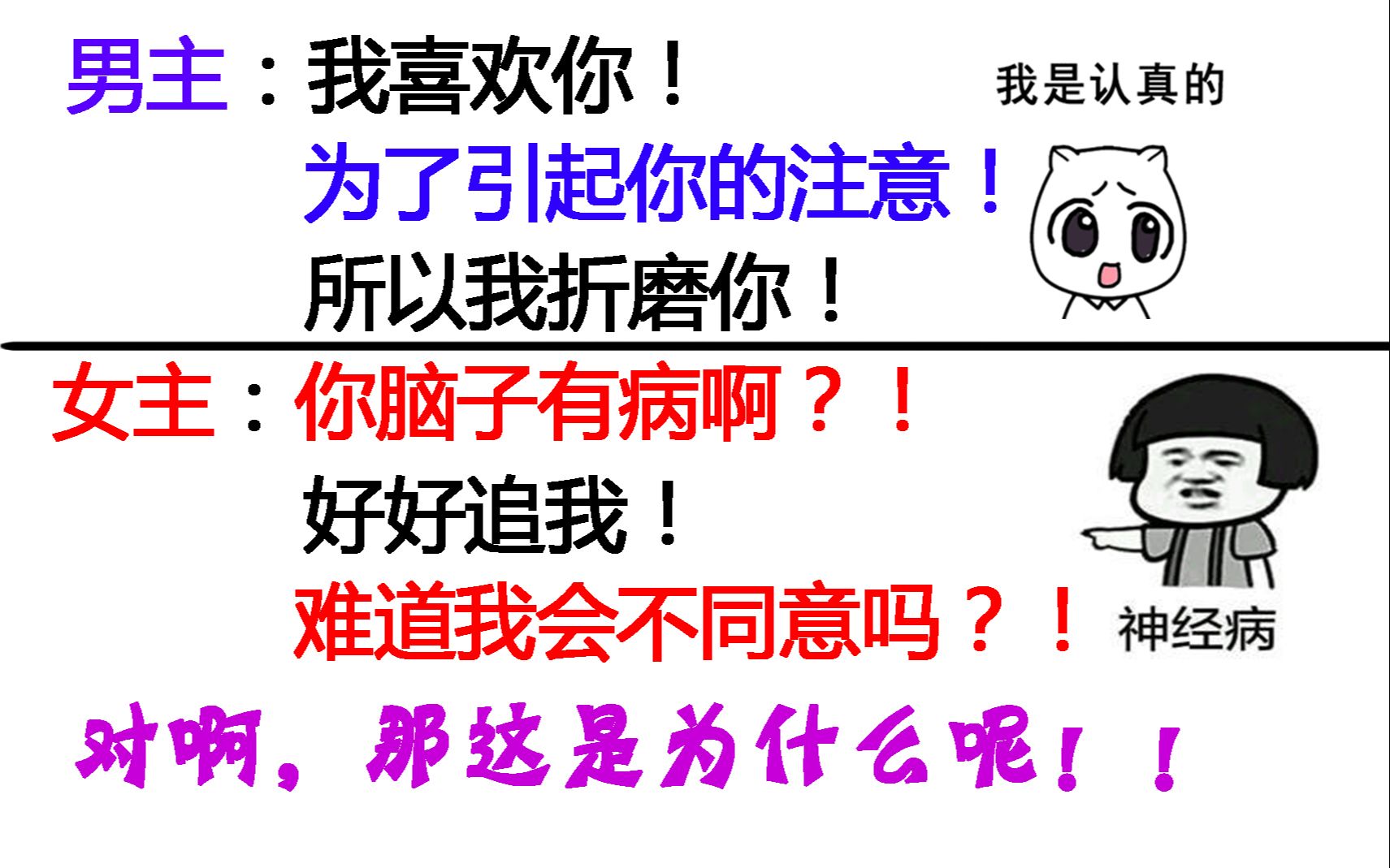 【我保证!】这真是小说史上最令人窒息的片段!啊,我顶不住了!哔哩哔哩bilibili