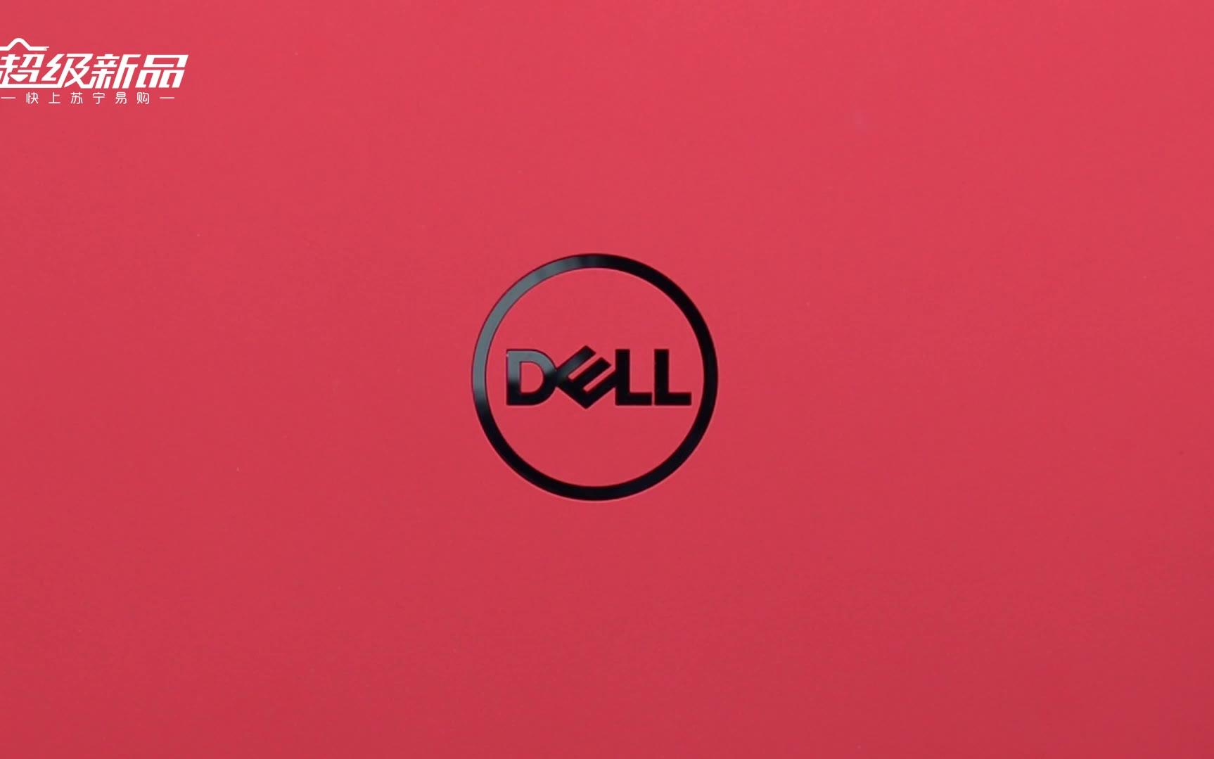 戴尔g5吃鸡中的战斗机