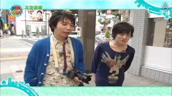 声優だって旅します北海道編諏訪部順一x 冈本信彦 哔哩哔哩 つロ干杯 Bilibili