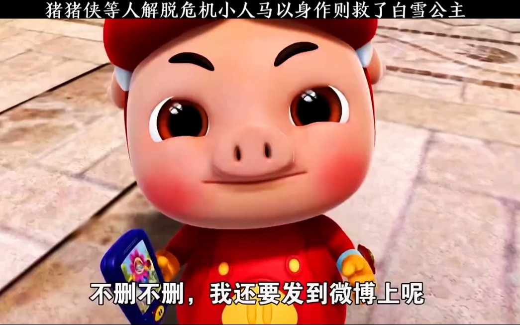 神木猿一个刺客被波比玩成了辅助