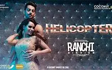 Download Video: 【印度歌舞曲】Ranchi Diaries  Helicopter- VideoSong 2017 Hindi Movie