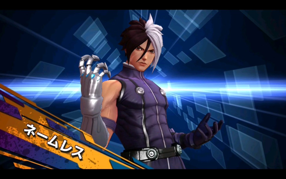 拳皇全明星 nameless 试玩