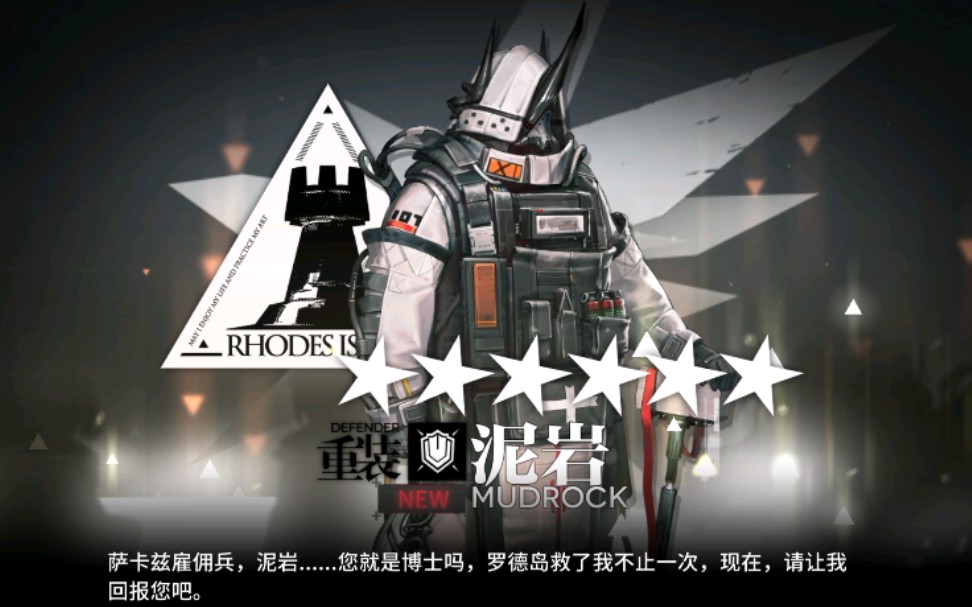 我tm直接祝你们出货