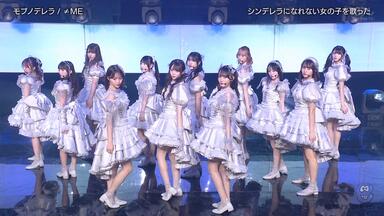 ≠ME「≠ME 1stコンサート～初めまして、≠MEです。～」アート