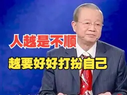 Download Video: 人越是不顺的时候，越要好好打扮自己