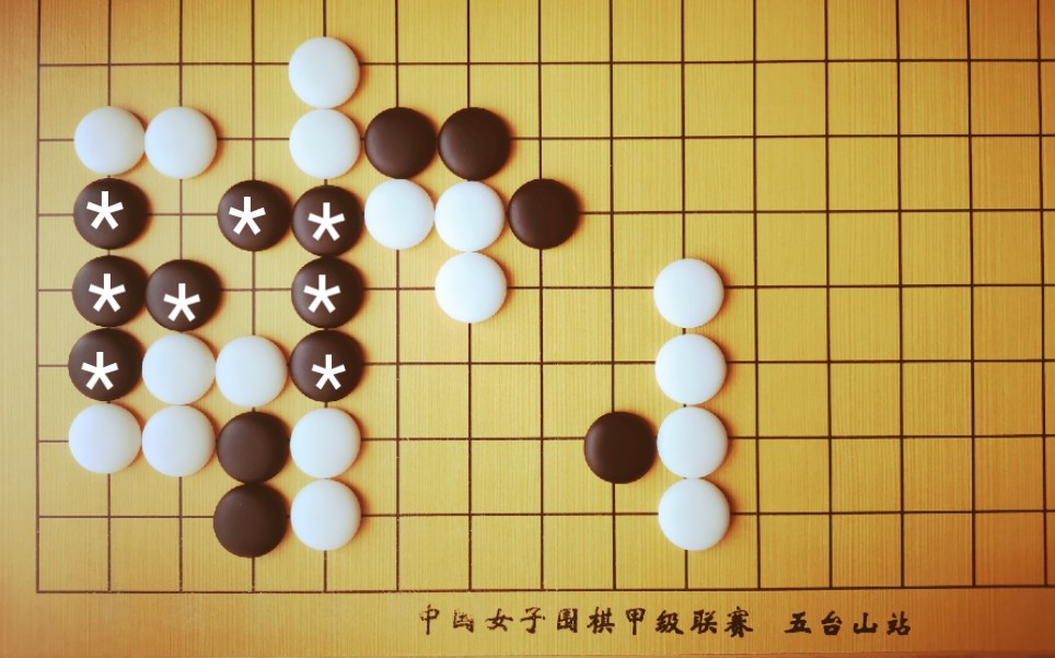 活动作品黑先救出八子隔山打牛