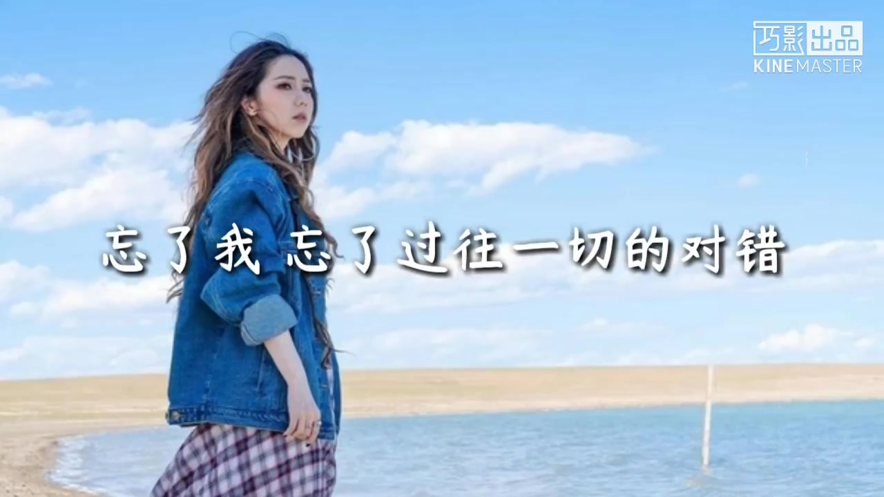 [图]【邓紫棋】G.E.M.【错过不错】Lyric Video 歌词版 邓紫棋