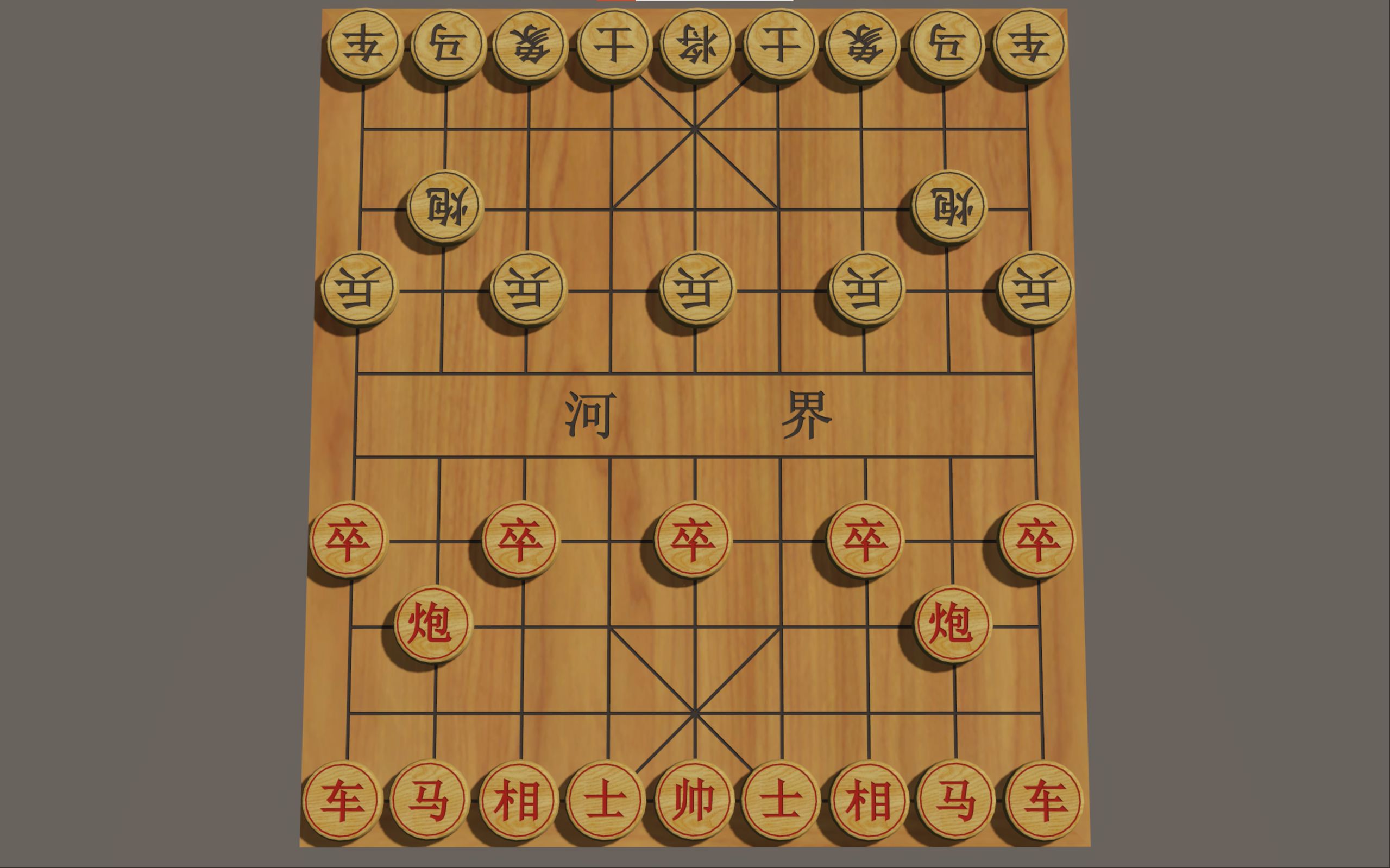 风影象棋图片