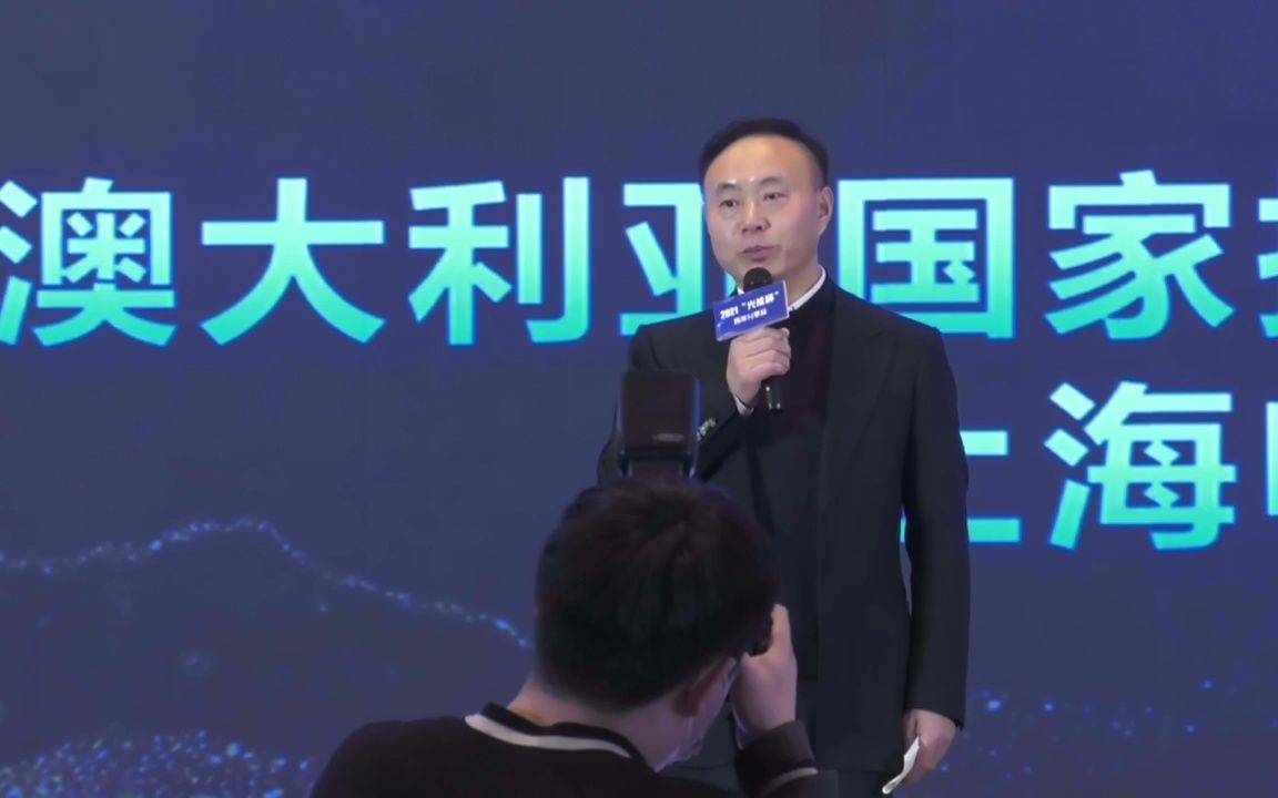 4.光伏产业的现状与未来哔哩哔哩bilibili