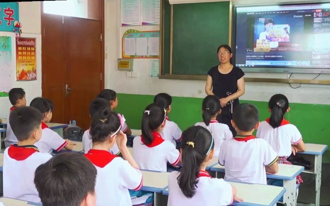 沂源县南麻街道中心小学 董玲《珍爱生命,远离危险》防溺水安全优质课哔哩哔哩bilibili