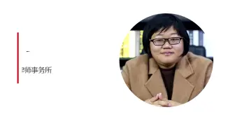 离婚不用户口本了吗