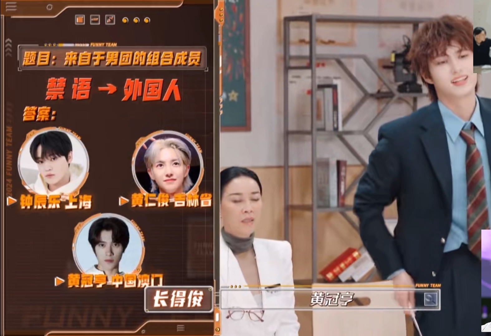 来!谢谢文俊辉带小乐乐(nct)上萌探哈哈哈哈哈哈!