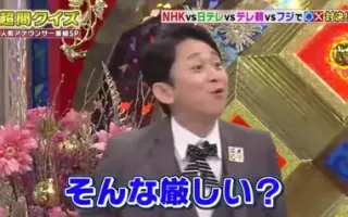クイズ100問 搜索结果 哔哩哔哩 Bilibili