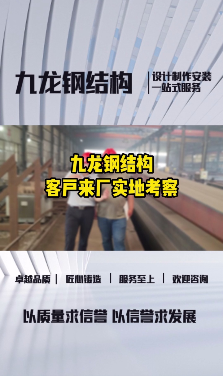 客户来厂参观,全程陪同耐心讲解,以专业品质不负众望,欢迎更多朋友来