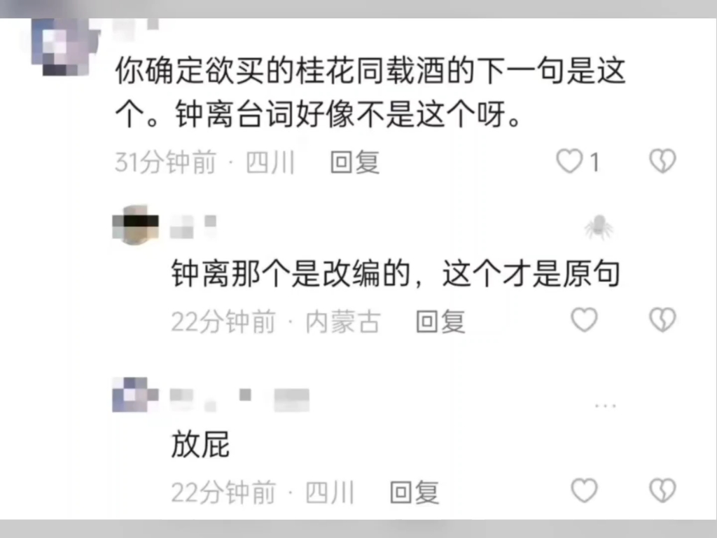 每天收集各种op笑话