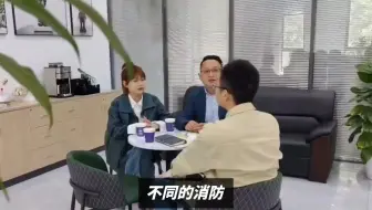 加盟消防分公司需要多少钱？资金投入大不大？