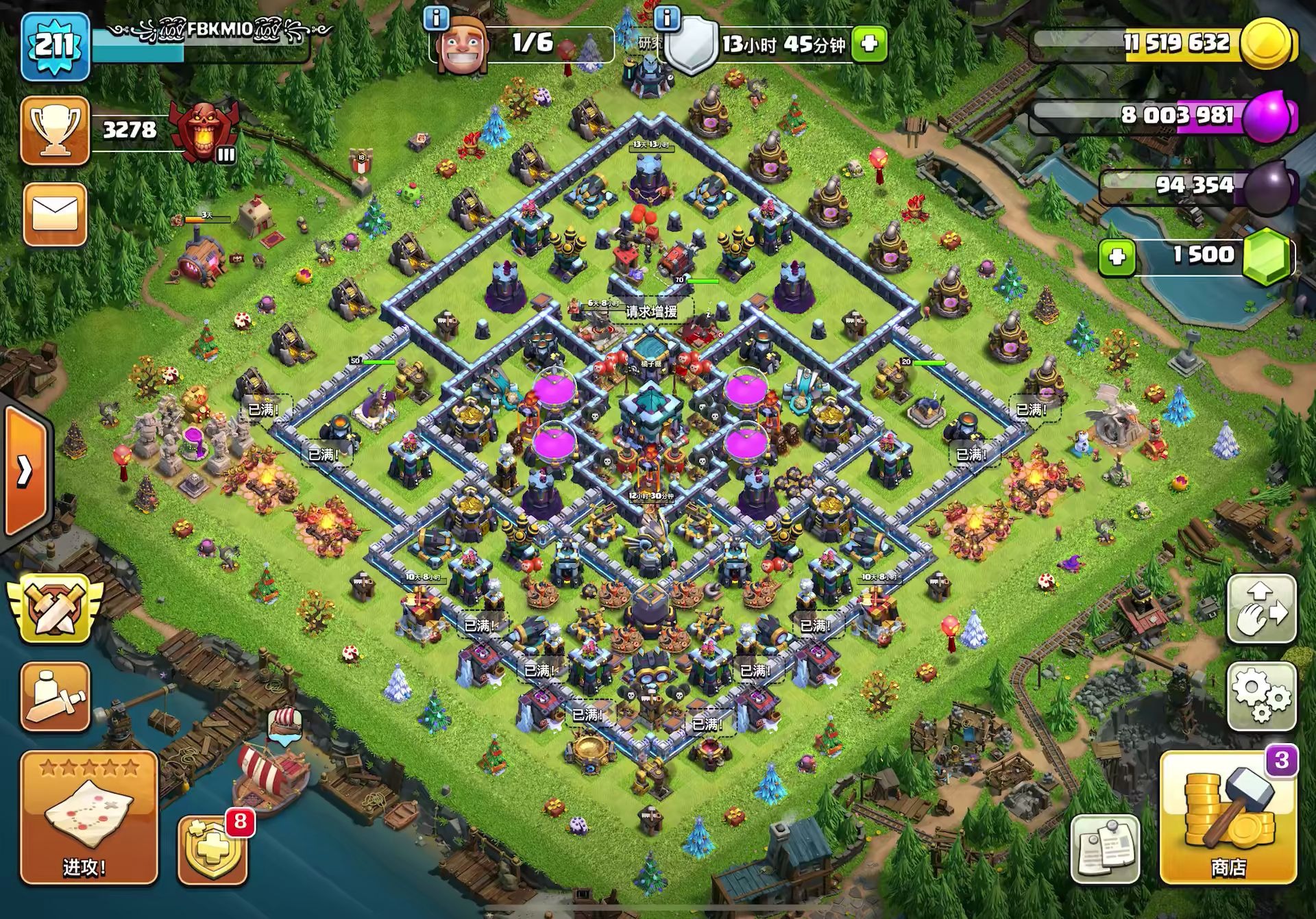 部落冲突更新地图皮肤真香